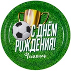 1502-5266 Тарелка Футбол 23 см 6шт/G