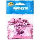 1501-6456 Конфетти Круги фольг розовые 1см 20гр