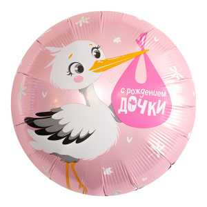 ШФ круг 19"(48 см) С рождением дочки аист, ТМ Агура