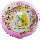 1202-2754 К 18" РУС 8 МАРТА Цветы