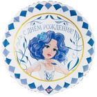 1202-4283 К 18" РУС ДР Мальвина