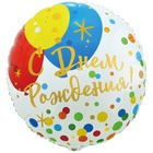 1203-0827 К 33" РУС ДР Шары Конфетти