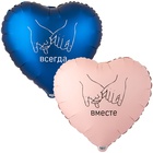 1202-4133 К 18" РУС ВМЕСТЕ ВСЕГДА