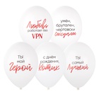 1103-3146 Шар с рисунком 14" Девочка - ТОП 2цв